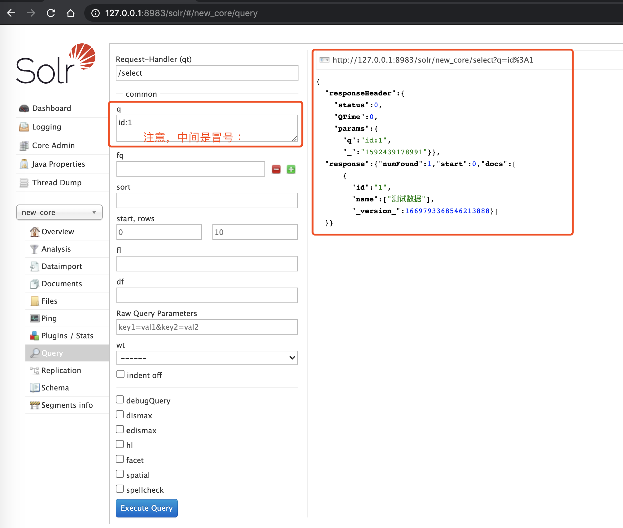Solr 管理界面 —— Core Admin —— 查询 Document（示例）